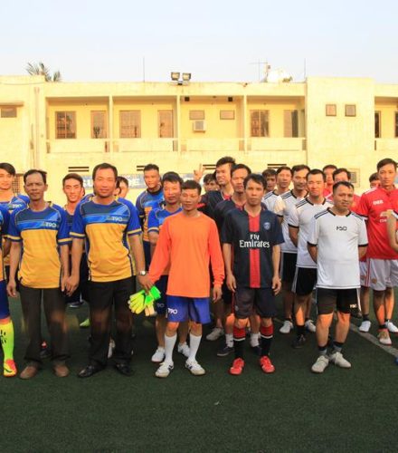 Football Champion League 2017